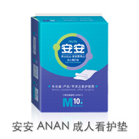 【AnAn安安】成人看护垫