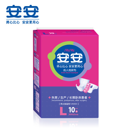 【AnAn安安】安安成人纸尿布