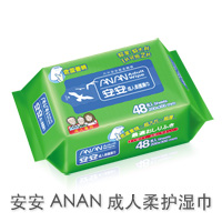 【AnAn安安】成人柔护湿巾