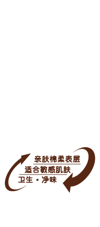 安亲产褥期护理垫