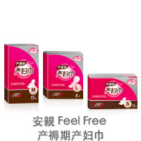 【FeelFree 安亲】产褥期产妇巾