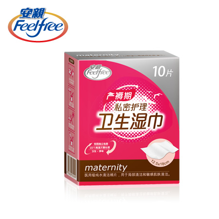 安亲私密护理卫生湿巾