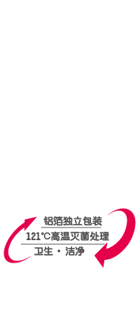 安亲纯水清洁棉片