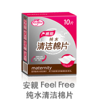 【FeelFree 安亲】纯水清洁棉片