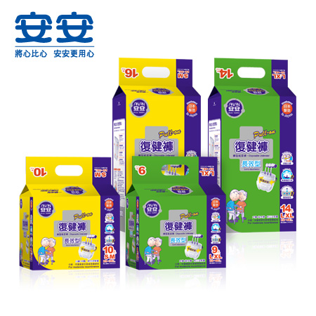 【安安】复健裤-贴身环绕系列-长效型
