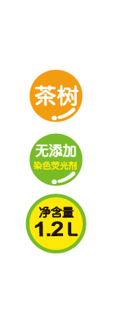 裘诺婴儿洗衣液