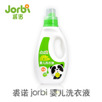 【jorbi 裘诺】婴儿洗衣液