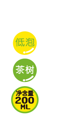 裘诺婴儿斑点去污剂