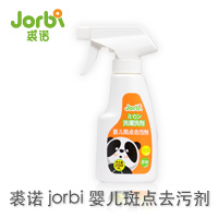 【jorbi 裘诺】婴儿斑点去污剂