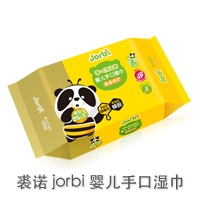 【jorbi 裘诺】婴儿手口湿巾