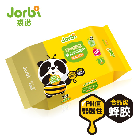裘诺婴儿手口湿巾
