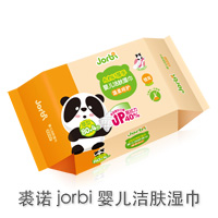 【jorbi 裘诺】婴儿洁肤湿巾