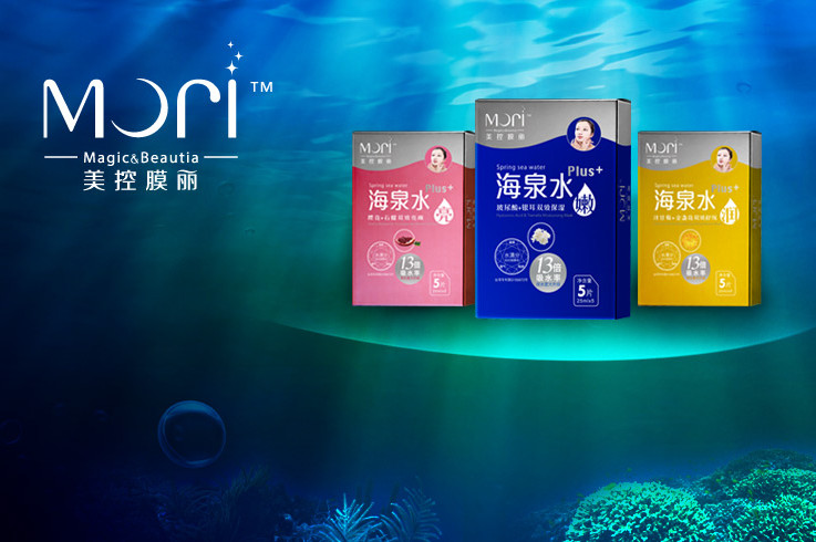 海泉水系列面膜来自22米深度的法国布列塔尼玫瑰海岸天然水库富含丰富的特殊活性成份，有效增加体内负离子，肌肤重现健康自然透肌双效配方精华液